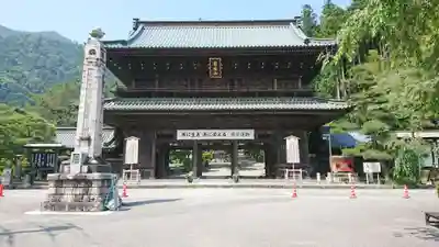 久遠寺(山梨県)
