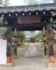 長國寺の山門・神門