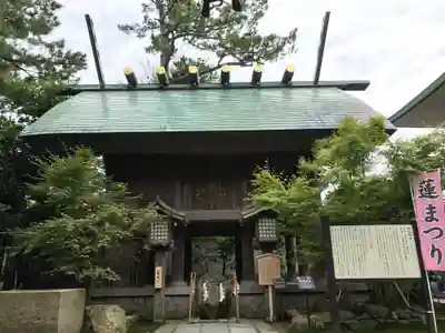 白山神社(新潟県)