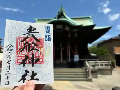 大森貴舩神社(東京都)