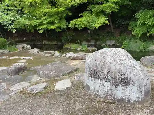 宇倍神社(鳥取県)