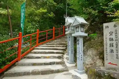 朝護孫子寺のその他建物