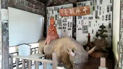 野坂寺(埼玉県)