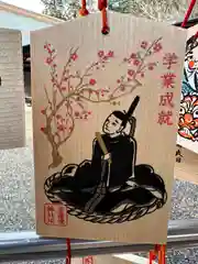 吉備津神社の絵馬