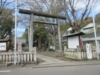 菅原神社(神奈川県)