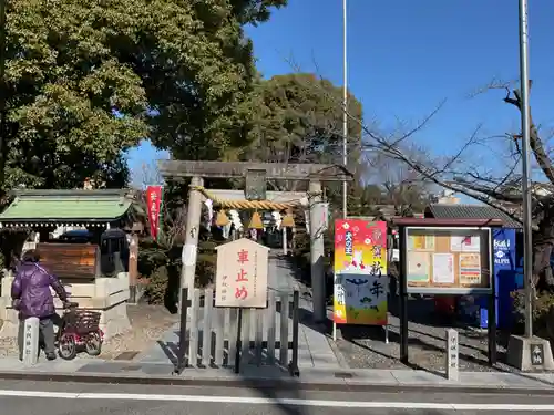 伊奴神社の鳥居