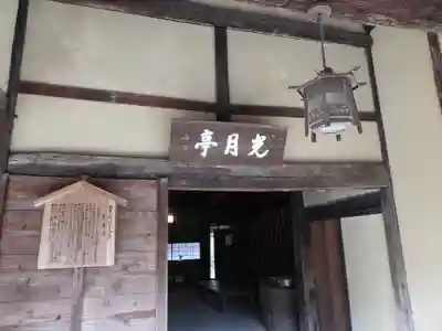 法華寺(奈良県)