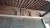 二宮神社のその他建物