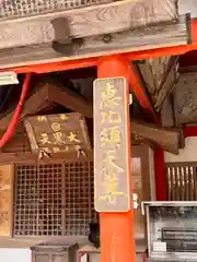 瀧安寺(大阪府)