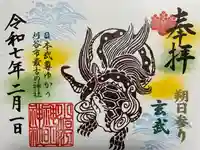 小垣江神明神社(愛知県)