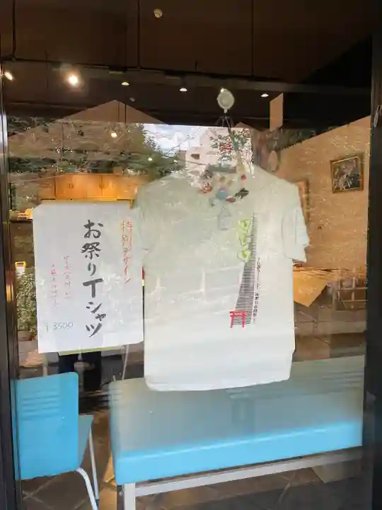 愛宕神社(東京都)