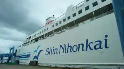 新潟大神宮の周辺