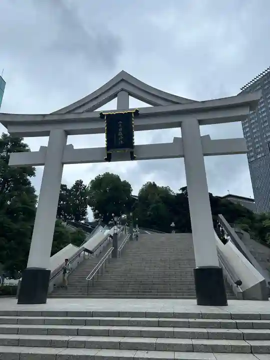 日枝神社(東京都)