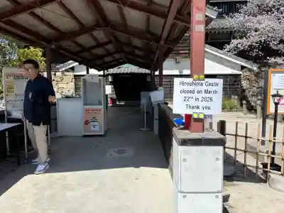 廣島護國神社の{uncategorized: "未分類", other: "その他", undefined: "問題あり", building: "その他建物", grave: "お墓", sacred_gate: "鳥居", guardian: "狛犬", statue: "像", buddha: "仏像", history: "歴史", nature: "自然", garden: "庭園", animal: "動物", pagoda: "塔", temizu: "手水舎", mountain_gate: "山門・神門", sanctuary: "本殿・本堂", subordinate: "末社・摂社", art: "芸術", scenery: "景色", jizo: "地蔵", ema: "絵馬", goshuin: "御朱印", omikuji: "おみくじ", items: "授与品その他", amulet: "お守り", goshuincho: "御朱印帳", eats: "食事", festival: "お祭り", votive_dance: "神楽", shichigosan: "七五三参", wedding: "結婚式", experience: "体験その他", initially: "初詣", around: "周辺", anti_infection: "感染症対策"}