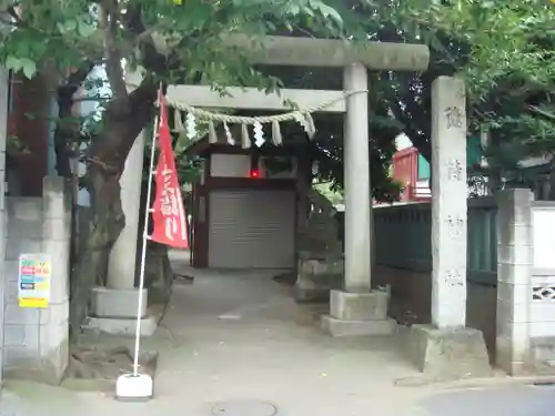 徳持神社の鳥居