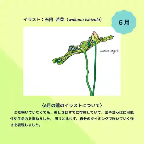上行寺(静岡県)