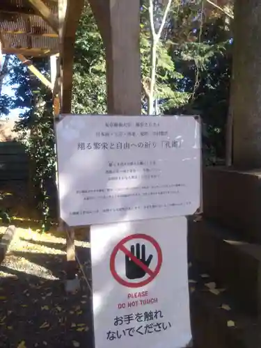 岩槻久伊豆神社(埼玉県)