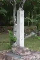 岩瀬神社(滋賀県)