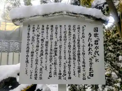 賀茂御祖神社（下鴨神社）(京都府)