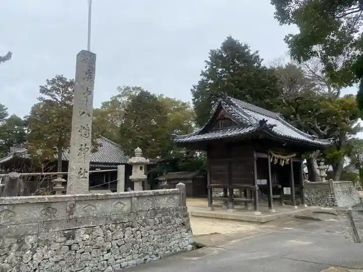 八幡神社の{uncategorized: "未分類", other: "その他", undefined: "問題あり", building: "その他建物", grave: "お墓", sacred_gate: "鳥居", guardian: "狛犬", statue: "像", buddha: "仏像", history: "歴史", nature: "自然", garden: "庭園", animal: "動物", pagoda: "塔", temizu: "手水舎", mountain_gate: "山門・神門", sanctuary: "本殿・本堂", subordinate: "末社・摂社", art: "芸術", scenery: "景色", jizo: "地蔵", ema: "絵馬", goshuin: "御朱印", omikuji: "おみくじ", items: "授与品その他", amulet: "お守り", goshuincho: "御朱印帳", eats: "食事", festival: "お祭り", votive_dance: "神楽", shichigosan: "七五三参", wedding: "結婚式", experience: "体験その他", initially: "初詣", around: "周辺", anti_infection: "感染症対策"}