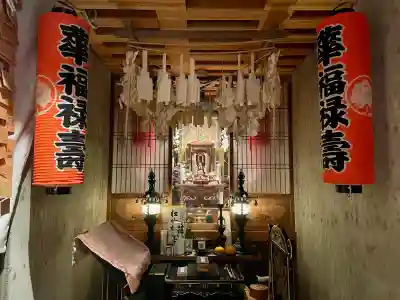 仙行寺(東京都)