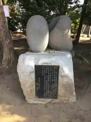 伏木香取神社のその他建物
