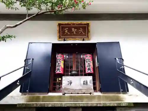 宝戒寺(神奈川県)