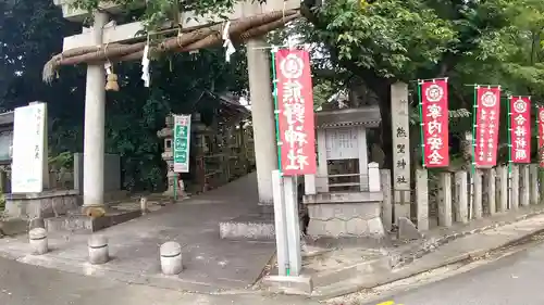 東海市熊野神社の鳥居