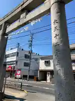 日野八坂神社の鳥居