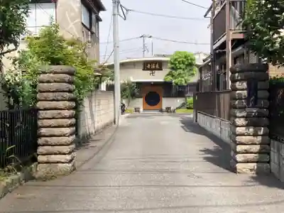 長源寺の山門・神門