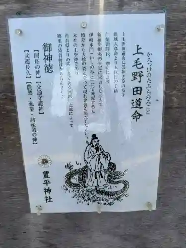 豊平神社(北海道)