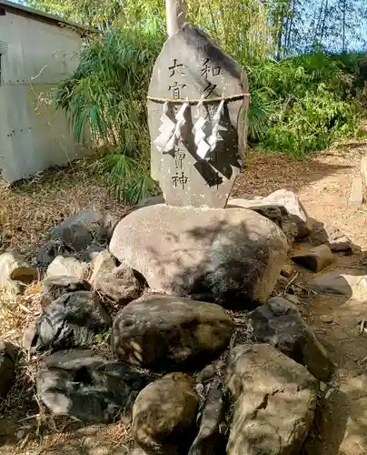 白山神社(山梨県)