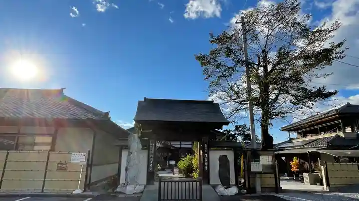 西善寺の山門・神門