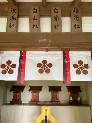 永谷天満宮(神奈川県)