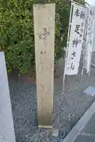 宇治神社(和歌山県)