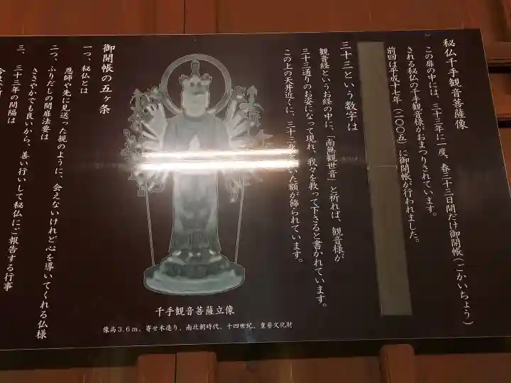 道成寺の{uncategorized: "未分類", other: "その他", undefined: "問題あり", building: "その他建物", grave: "お墓", sacred_gate: "鳥居", guardian: "狛犬", statue: "像", buddha: "仏像", history: "歴史", nature: "自然", garden: "庭園", animal: "動物", pagoda: "塔", temizu: "手水舎", mountain_gate: "山門・神門", sanctuary: "本殿・本堂", subordinate: "末社・摂社", art: "芸術", scenery: "景色", jizo: "地蔵", ema: "絵馬", goshuin: "御朱印", omikuji: "おみくじ", items: "授与品その他", amulet: "お守り", goshuincho: "御朱印帳", eats: "食事", festival: "お祭り", votive_dance: "神楽", shichigosan: "七五三参", wedding: "結婚式", experience: "体験その他", initially: "初詣", around: "周辺", anti_infection: "感染症対策"}