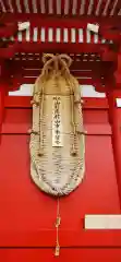 浅草寺の建物その他