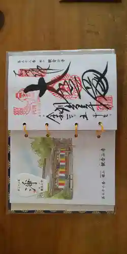 観音正寺(滋賀県)