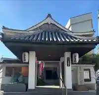 どんどろ大師善福寺(大阪府)