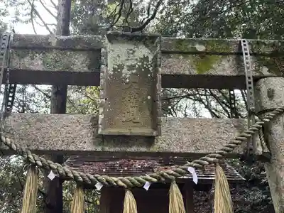 熊野神社(千葉県)