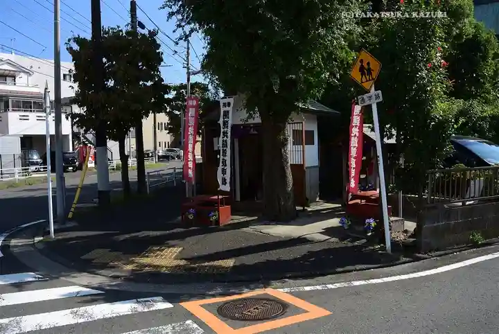 開運地蔵尊庚甲(神奈川県)