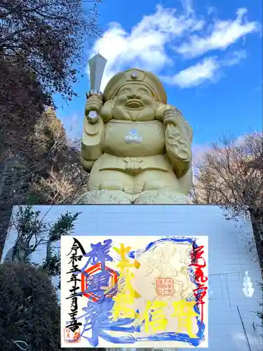 中之嶽神社(群馬県)