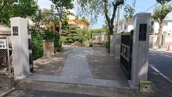 専西寺の山門・神門