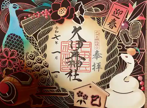 岩槻久伊豆神社(埼玉県)