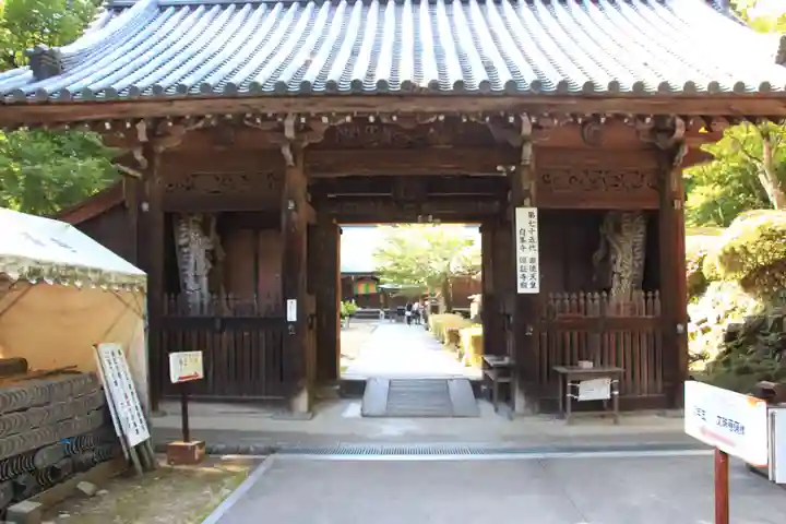 白峯寺の山門・神門