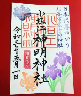 月替わり御朱印は書置きのみとなります。
