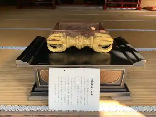 圓明院のその他建物