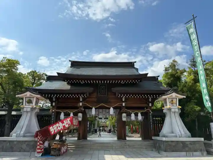 湊川神社(兵庫県)