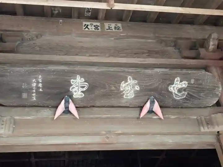 赤山禅院(京都府)