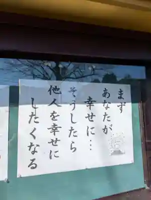 境木地蔵尊(神奈川県)